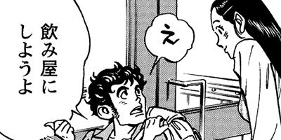 �ƻ���ī�� 82