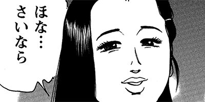 �ƻ���ī�� 83