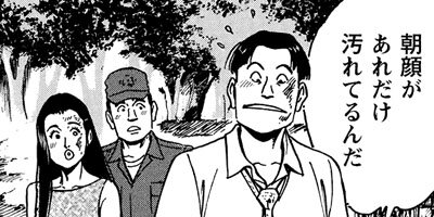 �ƻ���ī�� 84