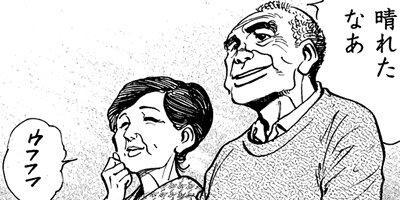 �ƻ���ī�� 98