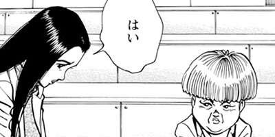 監察医朝顔 104
