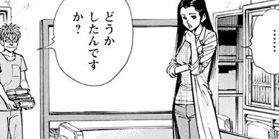 監察医朝顔 124