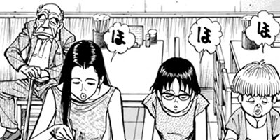 監察医朝顔 129