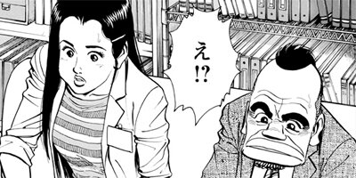 監察医朝顔 136