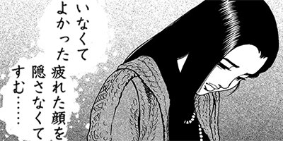監察医朝顔 151