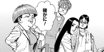 監察医朝顔 153