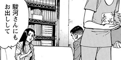 監察医朝顔 154