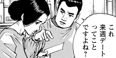 監察医朝顔 159