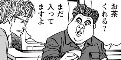 監察医朝顔 169