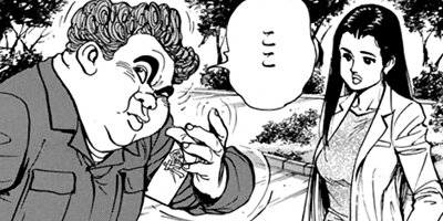 監察医朝顔 170