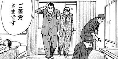 監察医朝顔 173