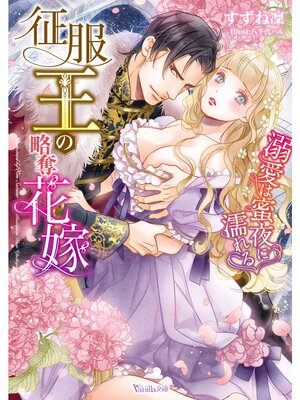 �ڳ��Υ٥����������άå�ֲǡ�Ů����̪���Ǩ������SS���ŻҸ����ǡ�