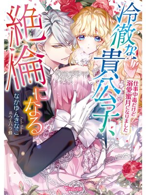 �ڳ��Υ٥����Ű�ʵ����ҡ����Ѥˤʤ���Ż����Ǥ�����Ů��̪��ˤʤ�ޤ�������SS���ŻҸ����ǡ�