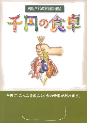 ��ߤο��� ����ڡ��ʥ���