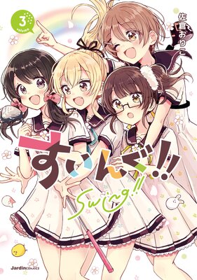 �����󤰡���3