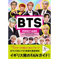 Bts the ultimate fan book army と 歩ん だ 栄光 の 軌跡