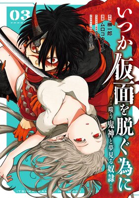 ���Ĥ����̤�æ���٤� ���Ф�������̴����������ڥǥ������Ǹ�����ŵ�դ���