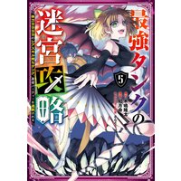 Renta 入荷一覧 21 09 04 21 09 10 コミック 少年漫画