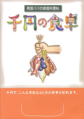 ��ߤο��� ���ࡦ���������������