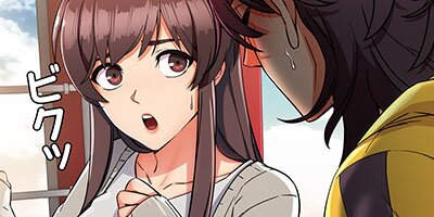 AMANE~甘酸っぱくねぇ!~88話【フルカラー】