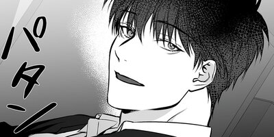 歩かない足27話