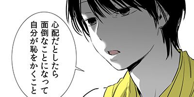 ����ʿ�����3�������ͤ�����40��