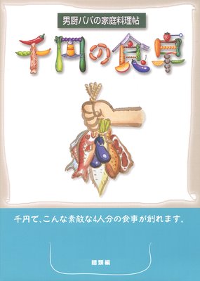 ��ߤο��� ������