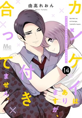 ���󥱥��Ϥ���ޤ������դ���äƤޤ��� 14