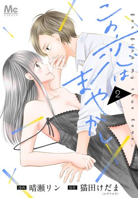 �������Ϥޤ䤫�� 2