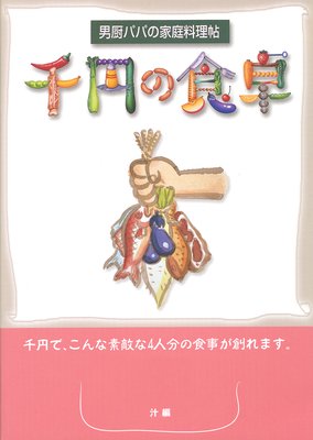 ��ߤο��� ����