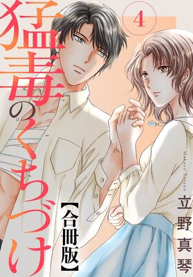 ���ǤΤ����Ť� �����4