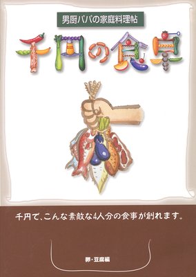 ��ߤο��� ��Ʀ����