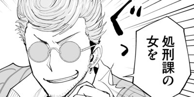 �������ޥɥ饤�� 27