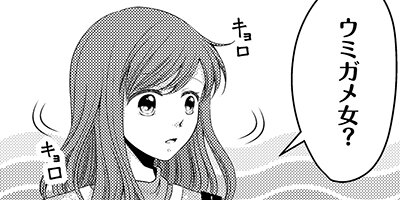 ����Deep�� 2