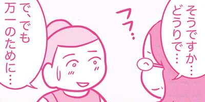 �������ޤ�Ƥޤ������å����쥹���ϥ饹���� �������� 149