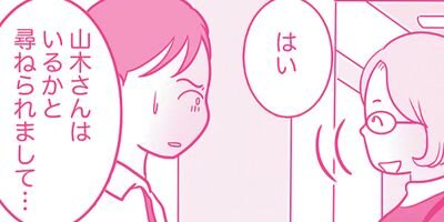 �������ޤ�Ƥޤ������å����쥹���ϥ饹���� �������� 150