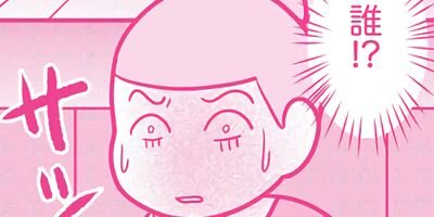 �������ޤ�Ƥޤ������å����쥹���ϥ饹���� �������� 155