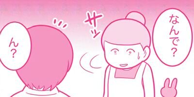 �������ޤ�Ƥޤ������å����쥹���ϥ饹���� �������� 164