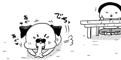 �����Υѥ���ǭ�Ǥ��롣 29