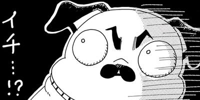 �����Υѥ���ǭ�Ǥ��롣 33