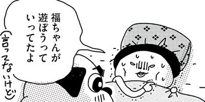 �����Υѥ���ǭ�Ǥ��롣 39