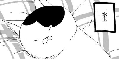 �����Υѥ���ǭ�Ǥ��롣 46