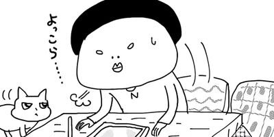 �����Υѥ���ǭ�Ǥ��롣 48