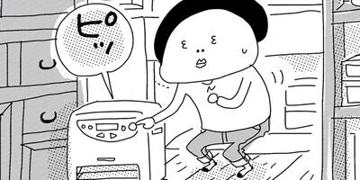 �����Υѥ���ǭ�Ǥ��롣 49