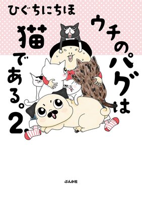 �����Υѥ���ǭ�Ǥ��롣