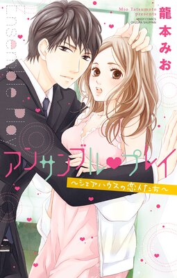 ���󥵥�֥롦�ץ쥤���������ϥ��������ͤ�����