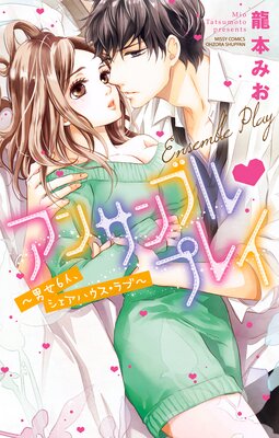 ���󥵥�֥롦�ץ쥤���˽�6�͡��������ϥ�������֡�