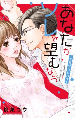 ���ʤ��������˾��ʤ� ����������ץ�å�����