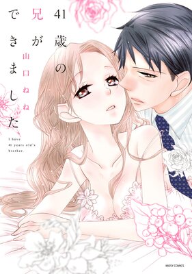 41�Фη����Ǥ��ޤ���