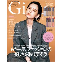 Gina【ジーナ】2021 Fall